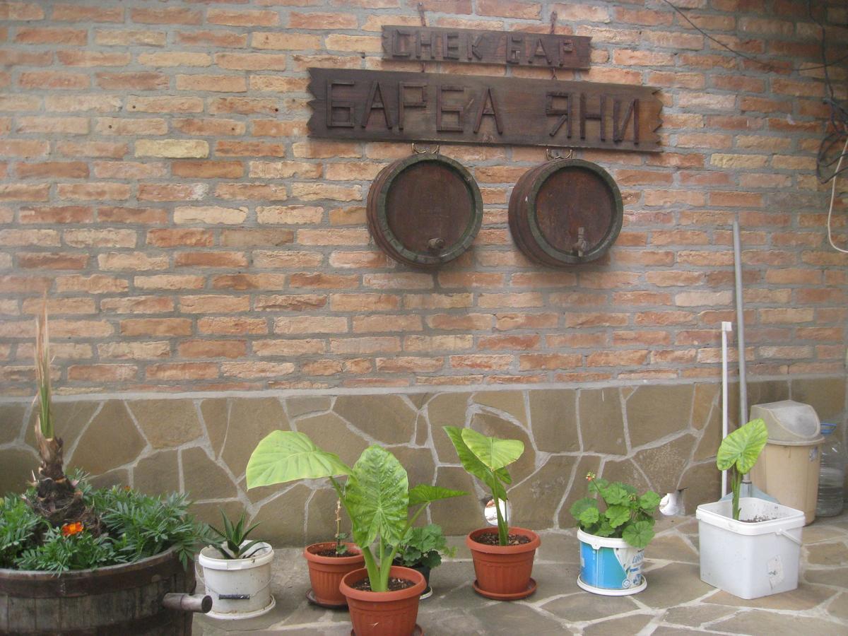 Famili Hotel Barba Yani Golden Sands Exterior photo